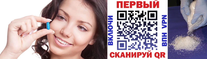 Амфетамин Premium  kraken маркетплейс  Пионерский  магазин  наркотиков 
