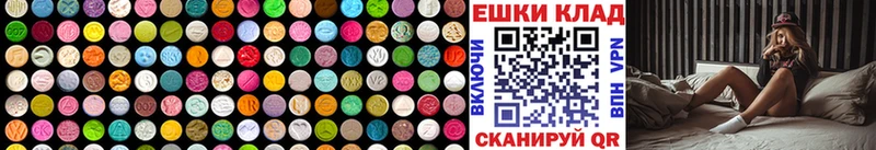 Экстази Cube  Пионерский 