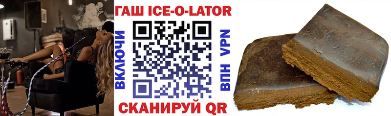 ГАШ hashish  Пионерский 