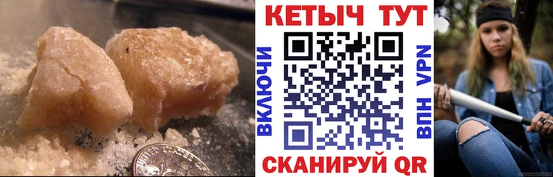это телеграм  Пионерский  Кетамин ketamine 