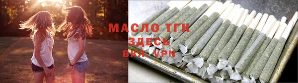 гашишное масло Богородск