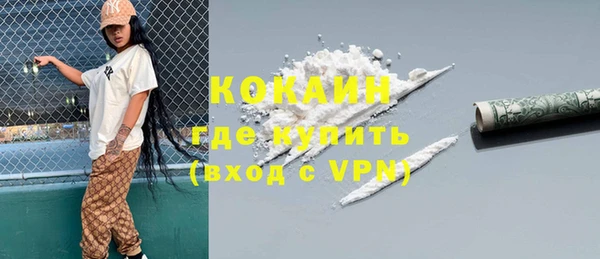 а пвп мука Богородицк