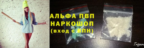 гашишное масло Богородск