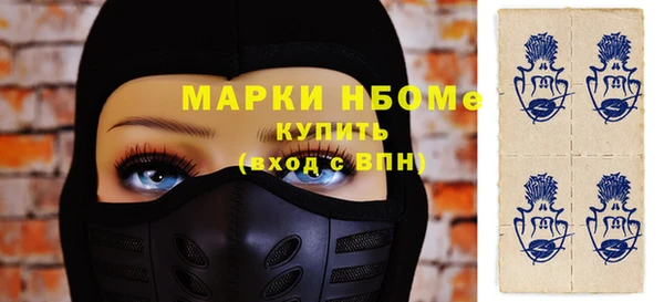 а пвп мука Богородицк