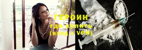 трава Беломорск