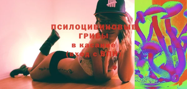 гашишное масло Богородск