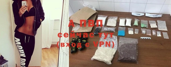 а пвп мука Богородицк