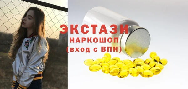 гашишное масло Богородск