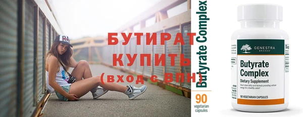 а пвп мука Богородицк