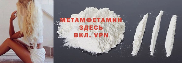 а пвп мука Богородицк