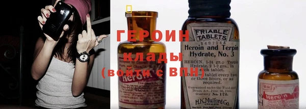 гашишное масло Богородск