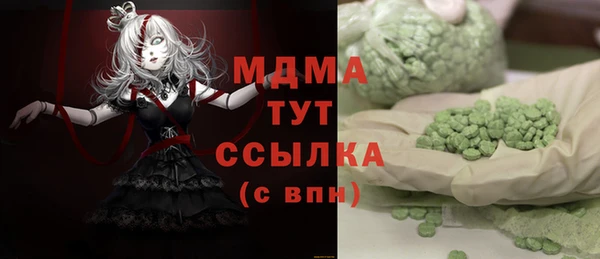гашишное масло Богородск