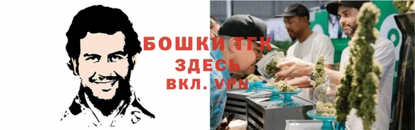 гашишное масло Богородск