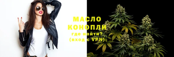гашишное масло Богородск