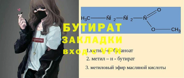 бутик Богданович