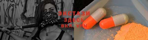 а пвп мука Богородицк