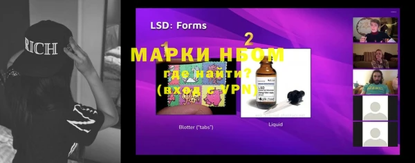 а пвп мука Богородицк