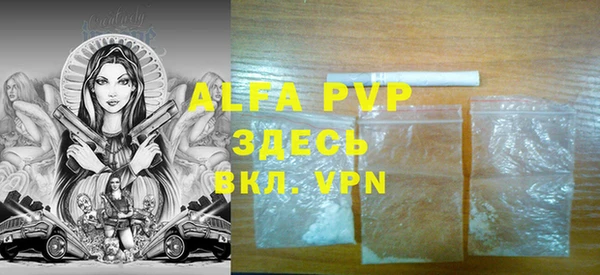 а пвп мука Богородицк