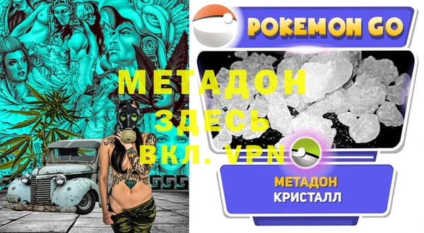 гашишное масло Богородск