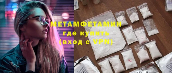 гашишное масло Богородск