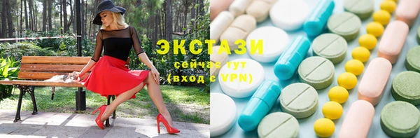 мефедрон VHQ Белоозёрский