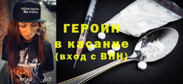 а пвп мука Богородицк