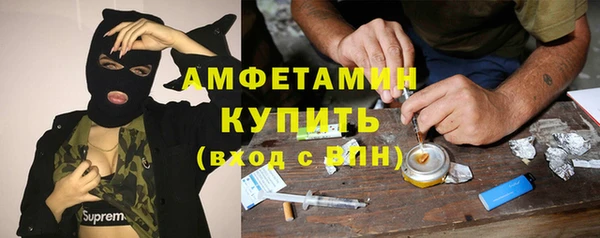а пвп мука Богородицк