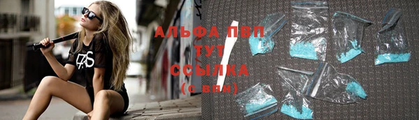 гашишное масло Богородск