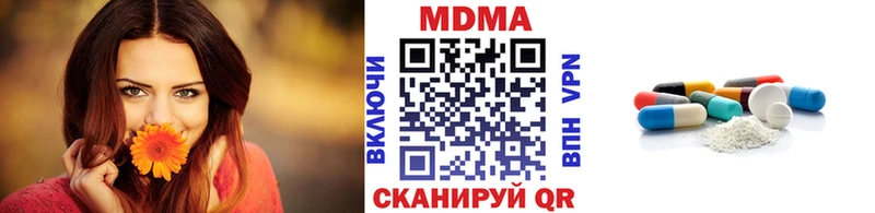 МДМА VHQ  Пионерский 