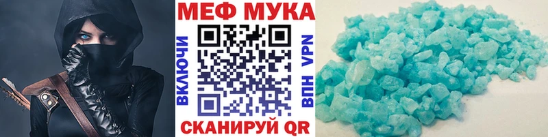 магазин наркотиков Пионерский МЯУ-МЯУ мяу мяу
