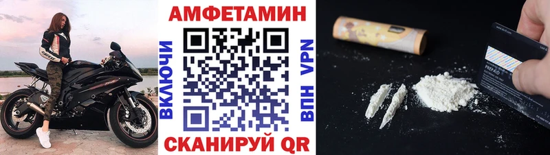 Первитин Декстрометамфетамин 99.9% Пионерский