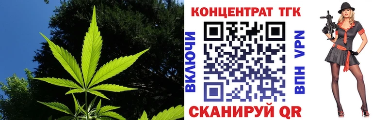 Дистиллят ТГК вейп Пионерский