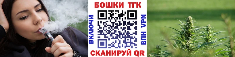 Марихуана Ganja  Пионерский 